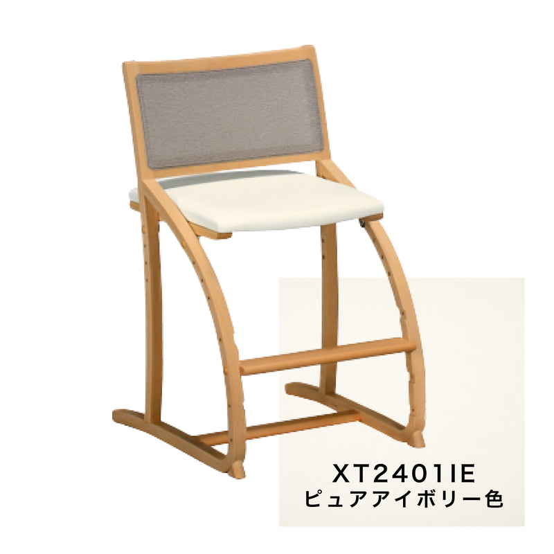 カリモク クレシェ XT2401 ピュアビーチ色 デスクチェア 学習椅子 人気