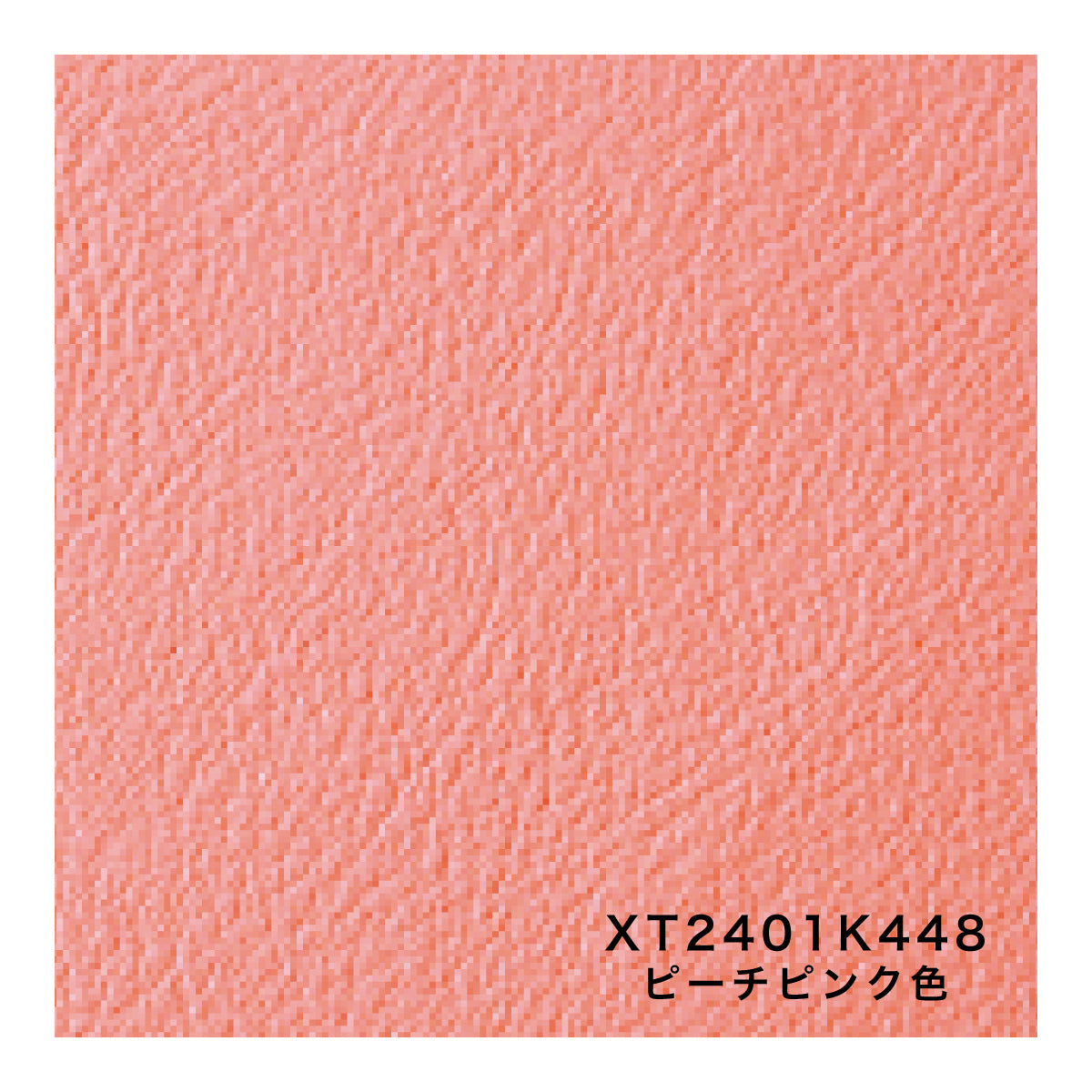 カリモク クレシェ XT2401 モカブラウン色 デスクチェア 木製 学習椅子