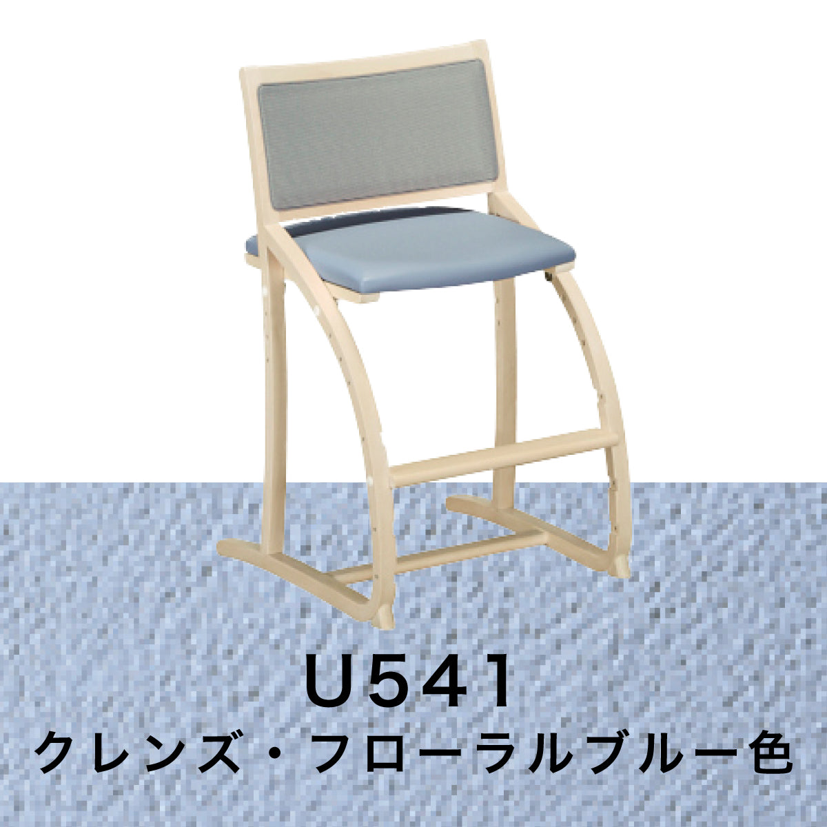 カリモク クレシェ XT2401 シアーホワイトB色 デスクチェア 木製 学習