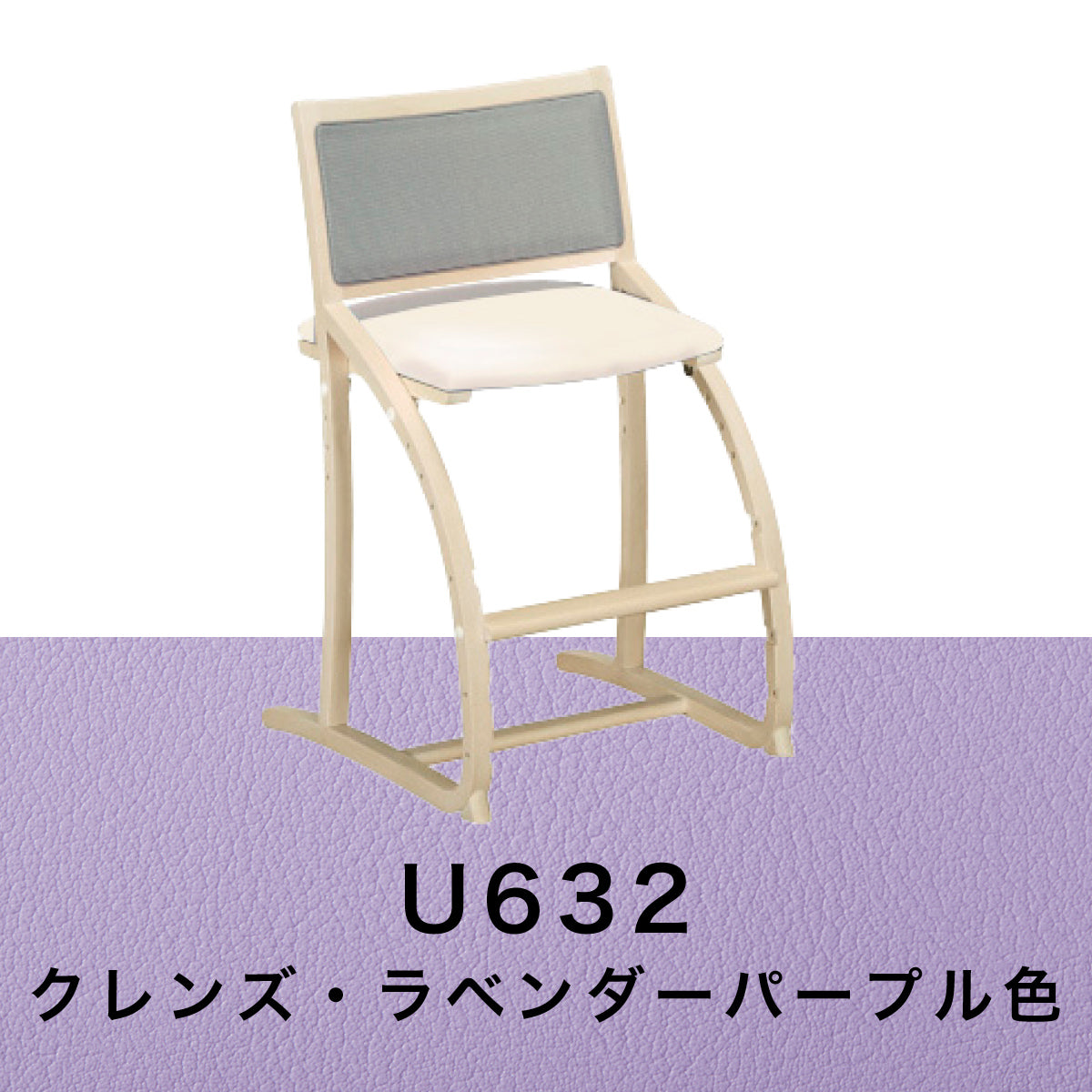 カリモク クレシェ XT2401 シアーホワイトB色 デスクチェア 木製 学習