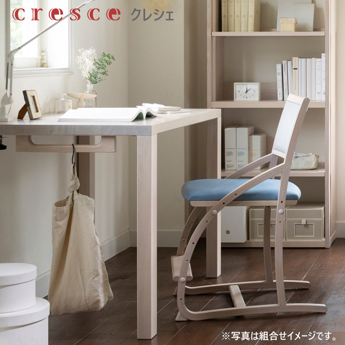 カリモク クレシェ XT2401 シアーホワイトB色 デスクチェア 木製 学習