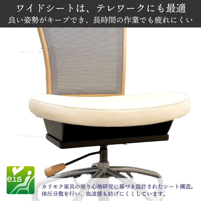 カリモク デスクチェア XT4711 合成皮革 木部5色  ガス昇降 在宅 テレワーク SOHO 安心の国内生産 karimoku