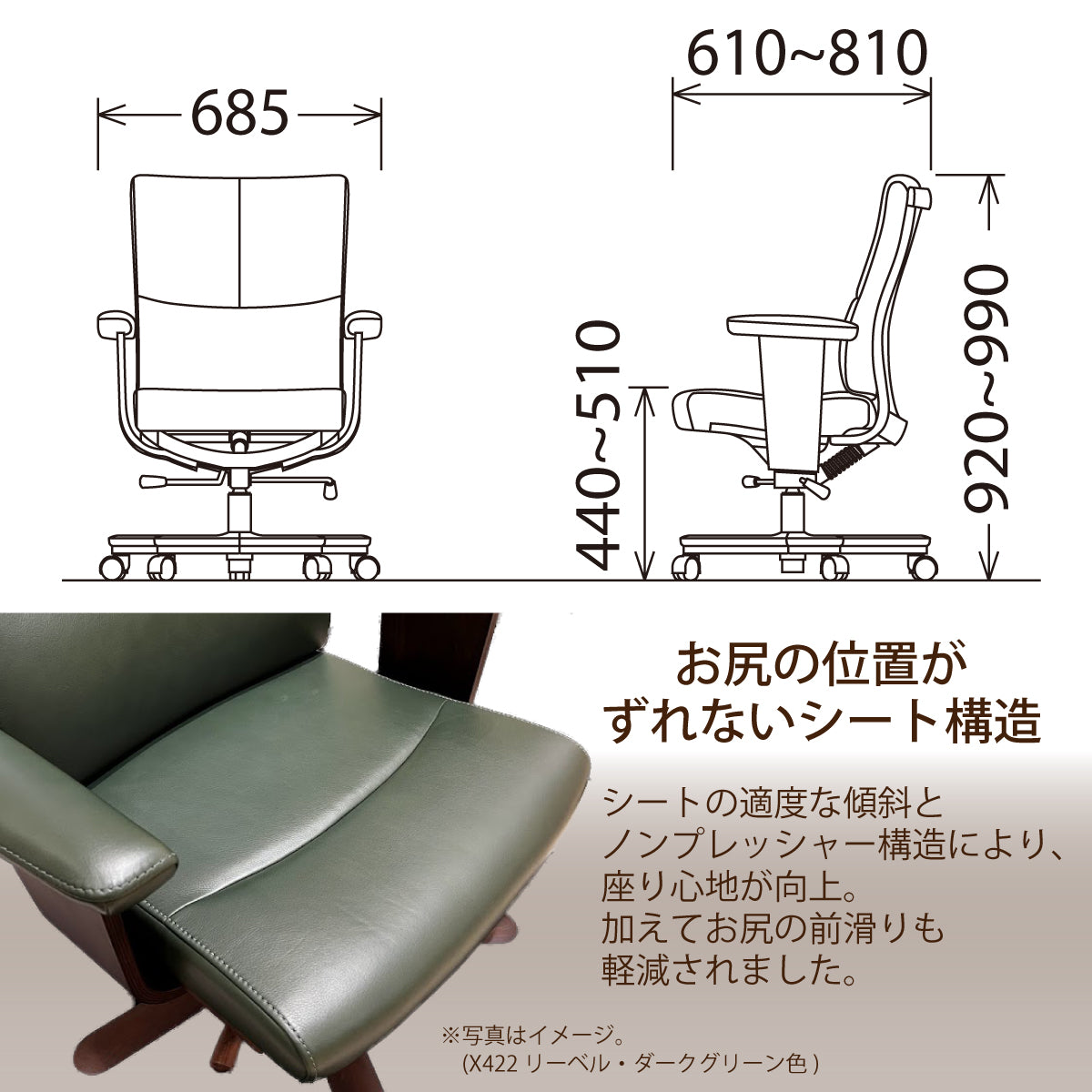 カリモク 本革張デスクチェア XT5830 肘付き レザー 座り心地研究 アーム付 ワークチェア シンプル 国産 karimoku –  株式会社エーアイディー