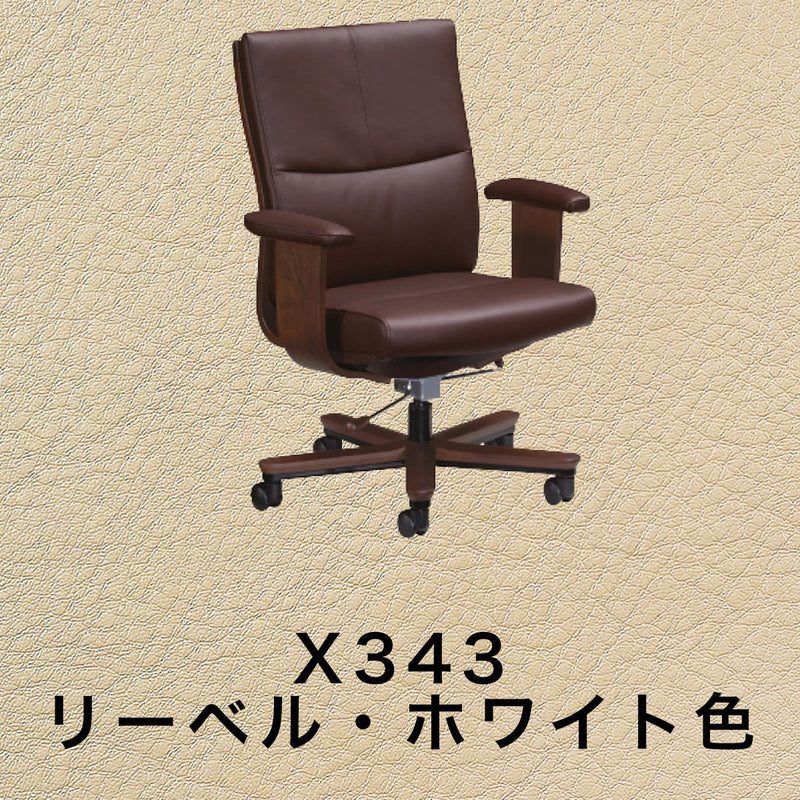 カリモク家具 【レビュー特典】カリモク スツール 590幅 オットマン