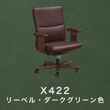 カリモク 本革張デスクチェア XT5830 肘付き レザー 座り心地研究 アーム付 ワークチェア シンプル 国産 karimoku