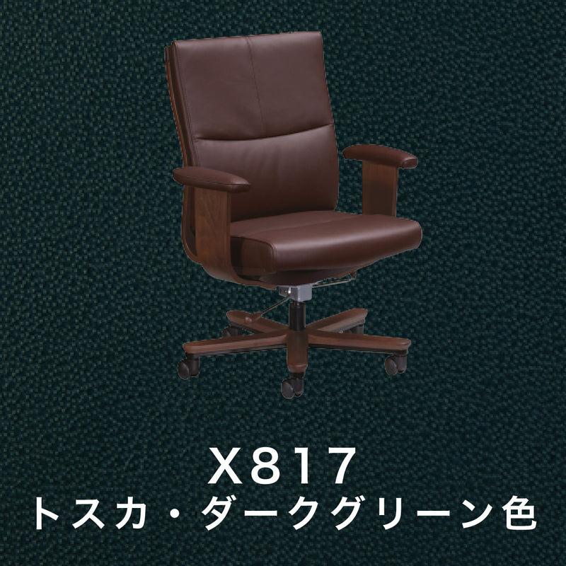 カリモク 本革張デスクチェア XT5830 肘付き レザー 座り心地研究 アーム付 ワークチェア シンプル 国産 karimoku