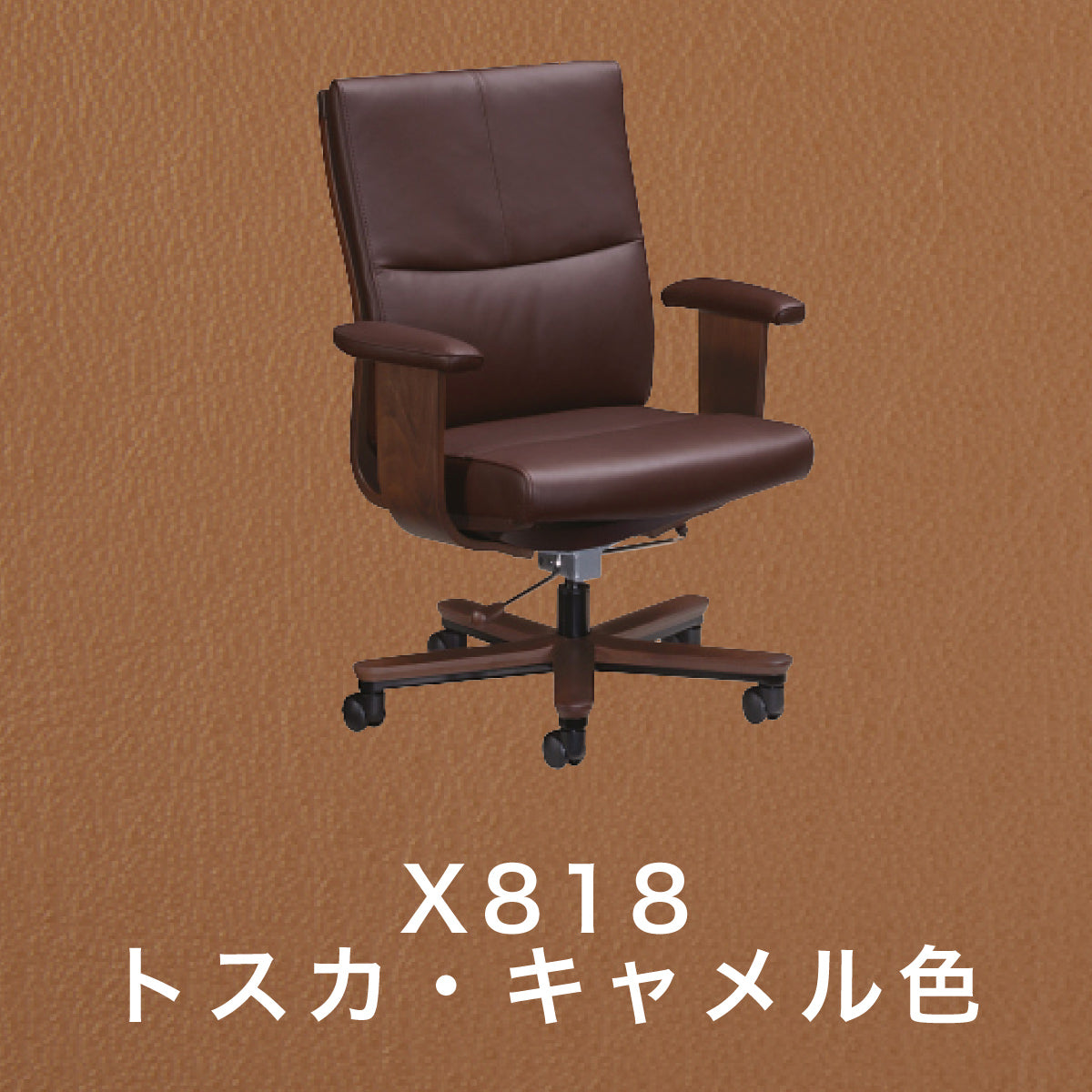 xt5830k818_d09058c5-210c-4844-