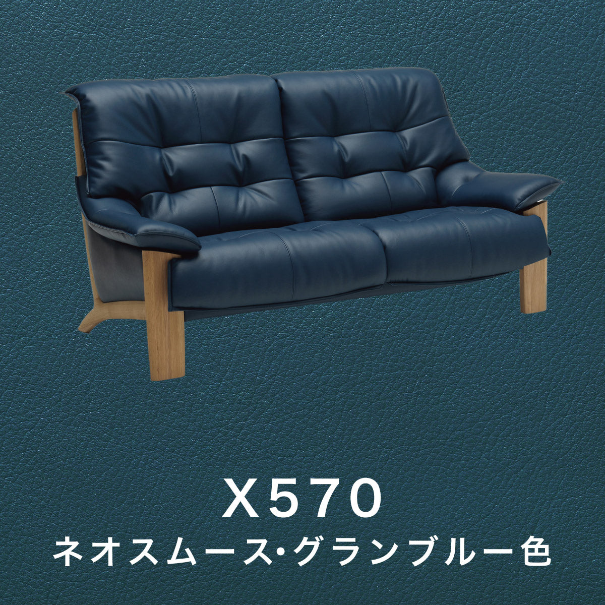 カリモク 本革張ソファ ZU4922 幅182cm 2人掛椅子ロング