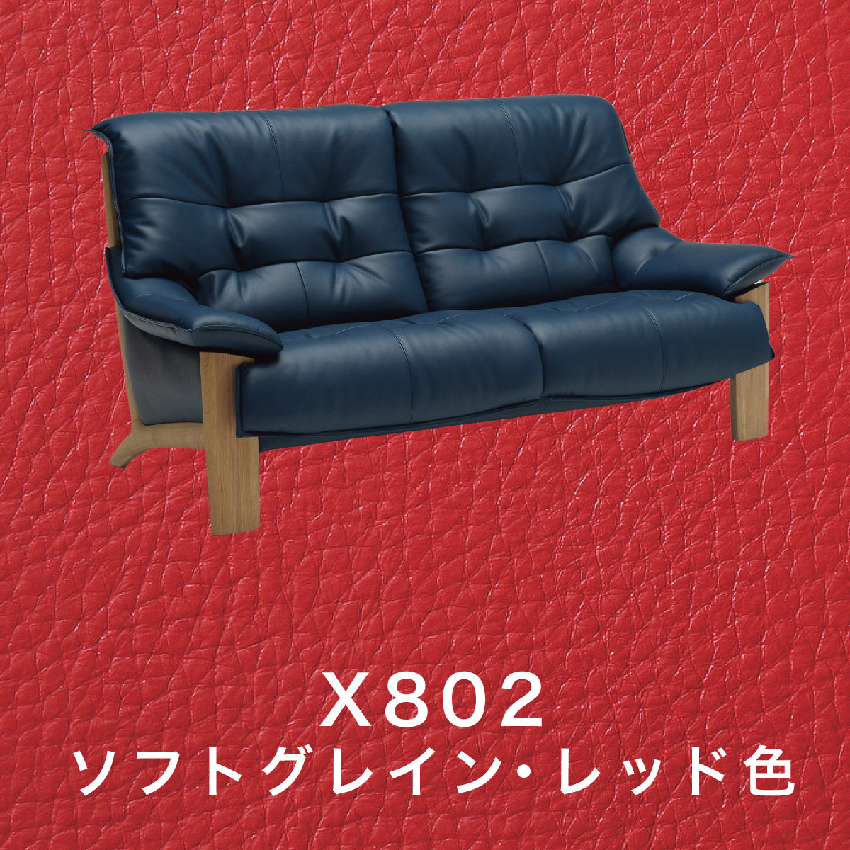 K【カリモク4点セット　テーブル　椅子2　長ソファ　本革　高級感 カリモク家具 カリモク ダイニングセット4点 肘付食堂椅子×2 2人