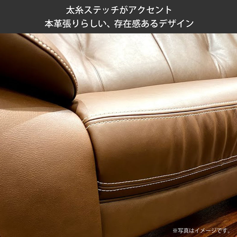 カリモク ソファ 2人掛椅子ロング小 ZW7312K 幅168cm モカブラウン 本革張 リーベル ハイバック 国産 karimoku